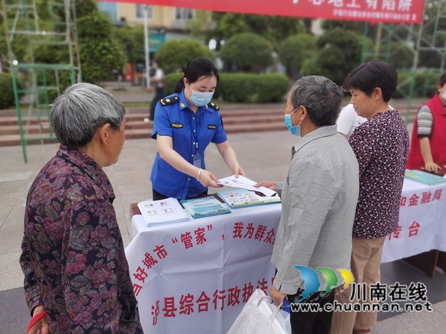泸县综合行政执法局开展养老防诈骗宣传
