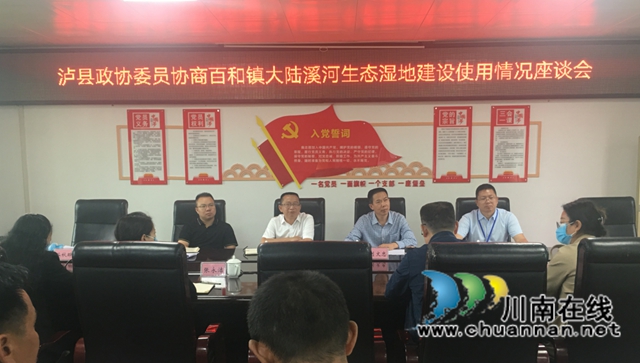 泸县政协副主席郑尚贵到百和镇开展调研活动