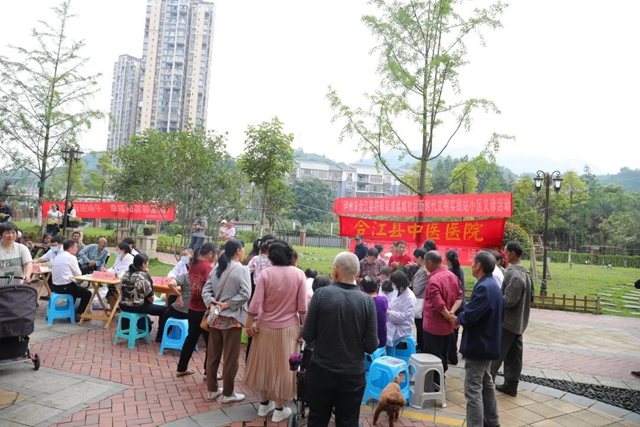 对标找差 提能增效｜合江县中医医院：健康义诊惠民生，服务群众暖民心