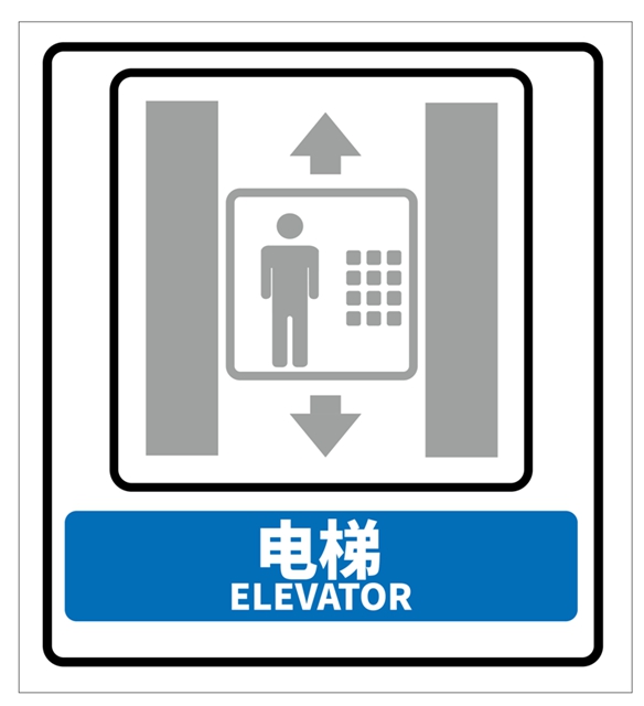 电梯2.jpg