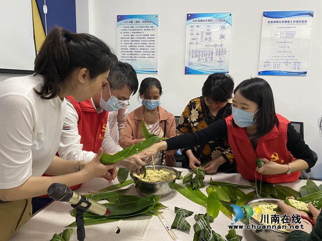 江阳区华阳街道：党群一家亲，粽香颂党恩