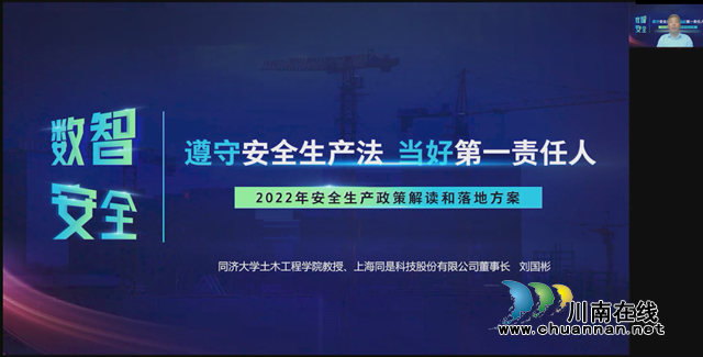 安全4.png