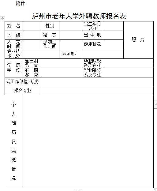 老年1.png
