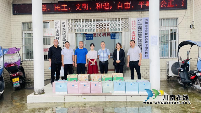 泸县天兴镇：乡贤爱心人士向困难留守儿童献爱心
