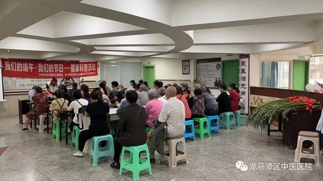 【端午节】龙马潭区中医医院：弘扬传统文化，让中医药走近百姓！