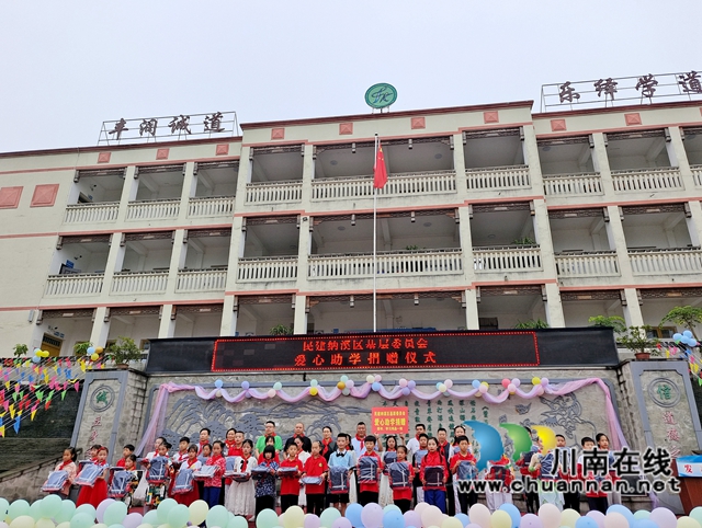 六一儿童节　民建纳溪区基层委为村镇孩子送上节日“大礼包”