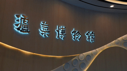 微信图片_20220604103335.gif