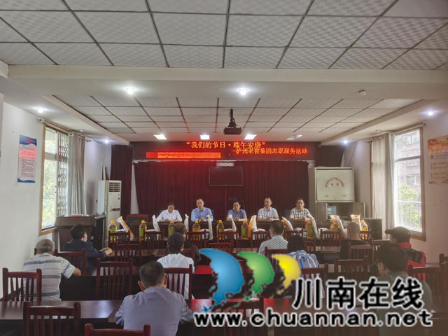 龙马潭区鱼塘街道民权、民主社区开展端午节慰问活动