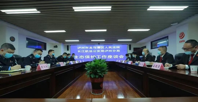 世界环境日|龙马潭区法院:保护生态环境,我们在行动(图2) 2.jpg