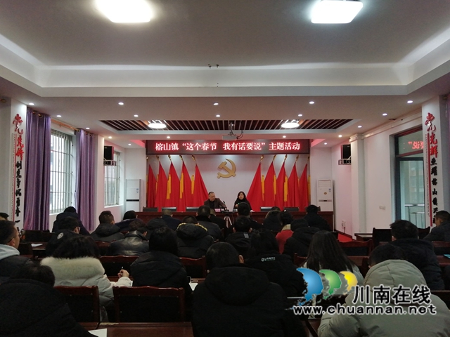 合江县榕山镇：聚焦“三力”建设，推动基层统战工作提质增效