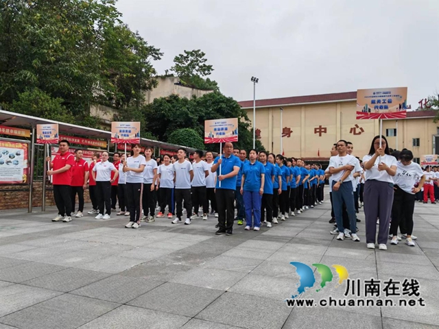2022年自贸区川南临港片区职工运动会圆满举行