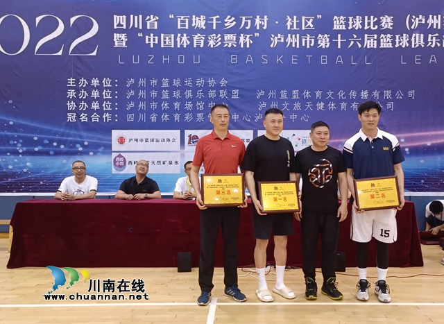 丙组名次.jpg