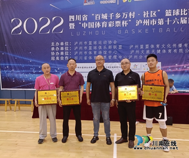 元老组名次.jpg