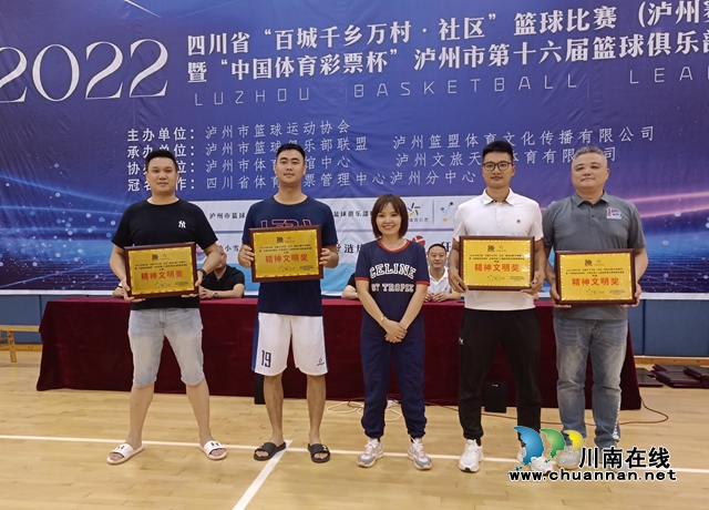 精神文明奖１.jpg