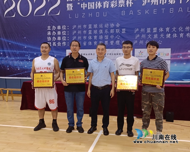 最佳组织奖１.jpg