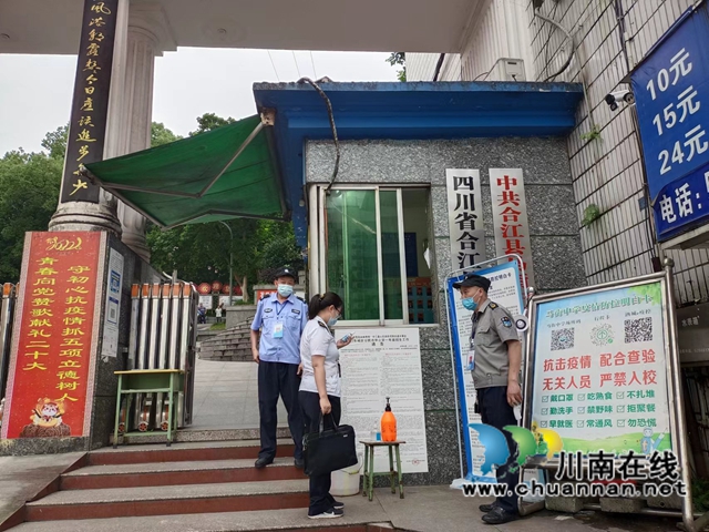 图为执法人员正在查看学校预检分诊情况.jpg
