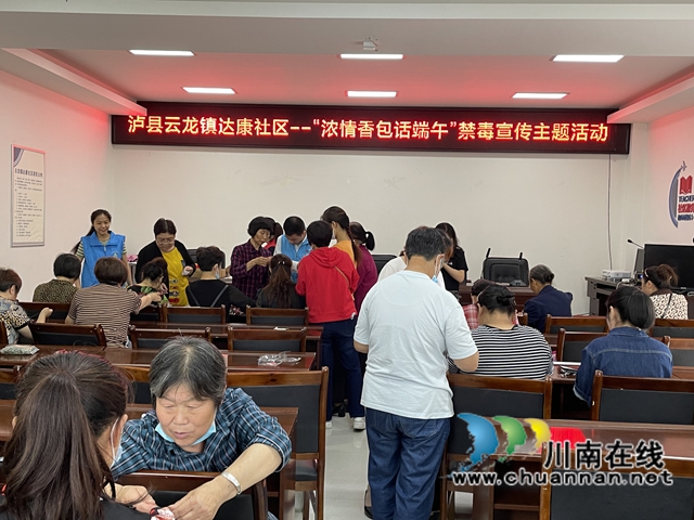 泸县云龙镇：“禁毒+传统民俗”，禁毒宣传有新招