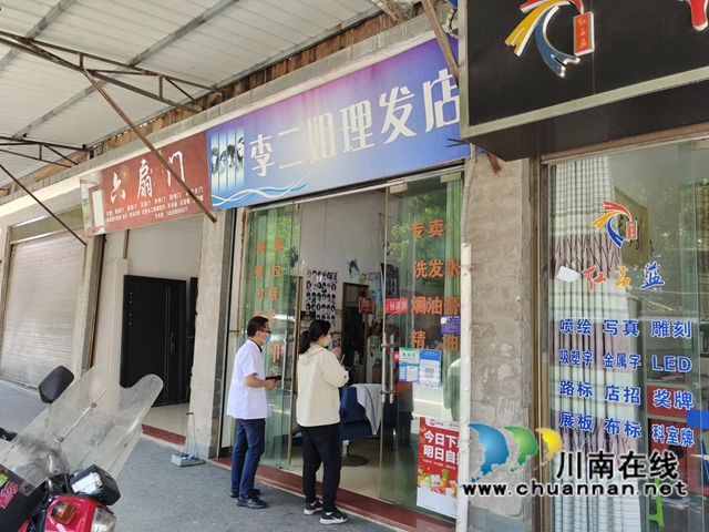 图为考核人员正在走访理发店.jpg