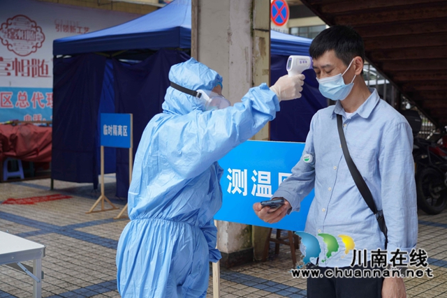 以演促防，龙马潭区小市街道回龙湾社区举行大规模核酸检测演练
