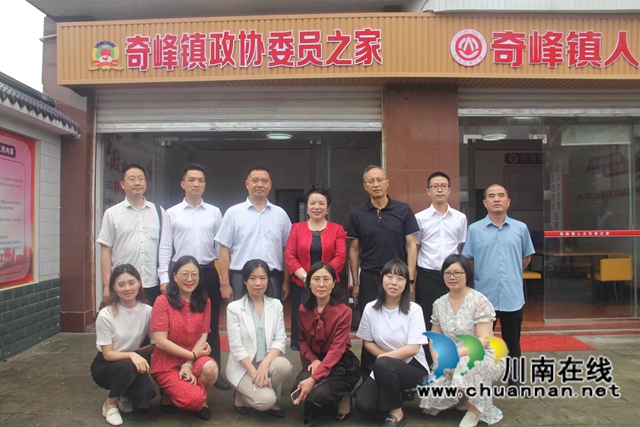 民革泸州市委赴泸县调研有事来协商工作5.jpg