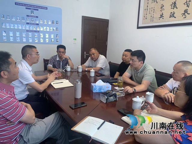 泸县云龙镇与江苏镇江恒欣生物科技公司进行合作座谈