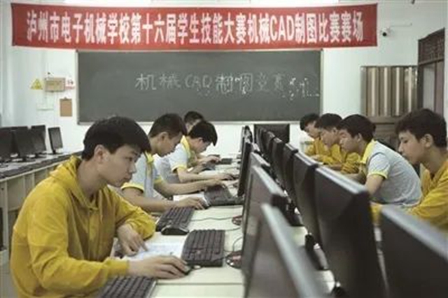 泸州：家长学生观念新 中职教育成“香饽饽”