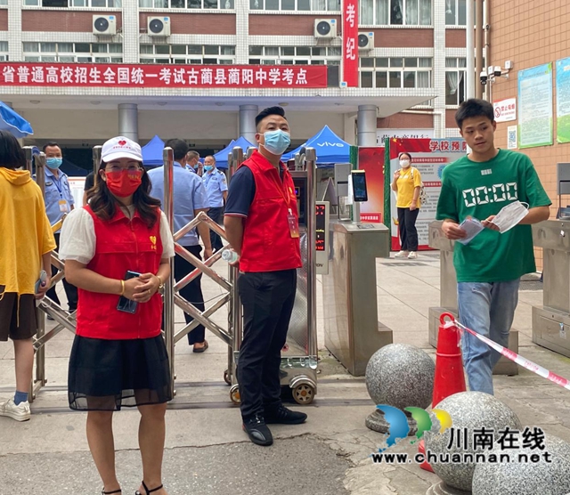 古蔺县新联会心系高考