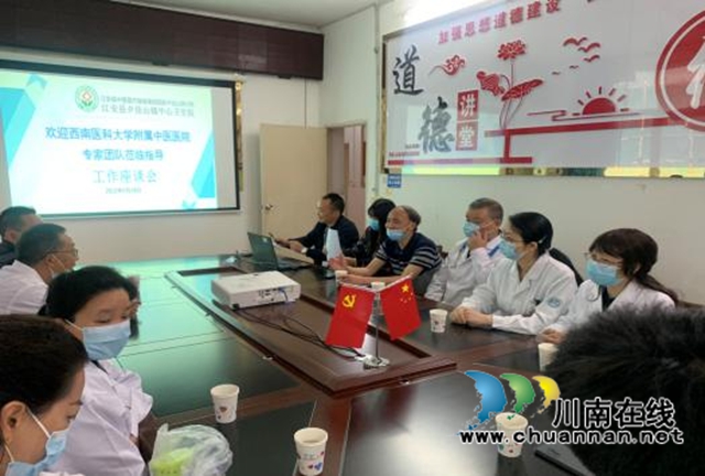 民盟西南医科大学委员会走基层送健康
