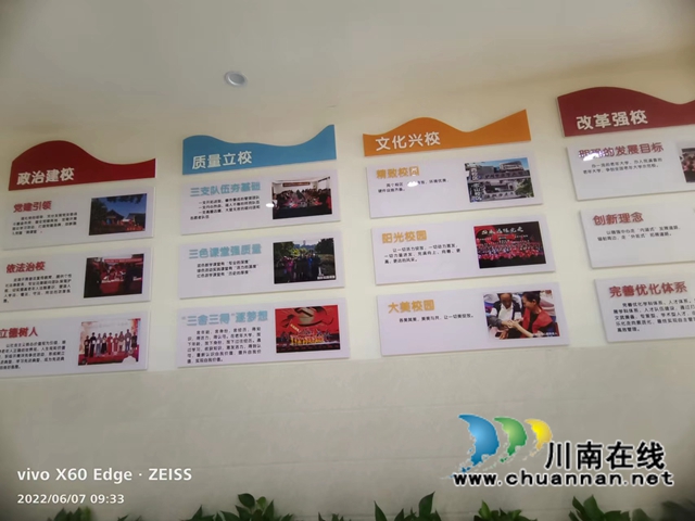 图3：学校文化墙.jpg
