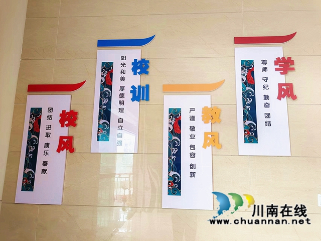 图2：校风校训墙.jpg