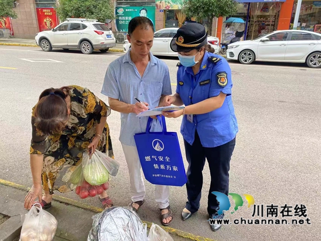 泸县综合行政执法局开展行政执法社会满意度大调查