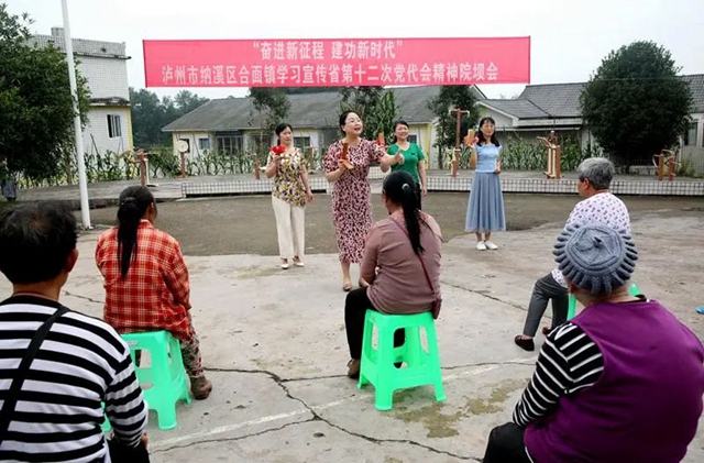 纳溪：文艺宣讲进基层，传递党的好声音