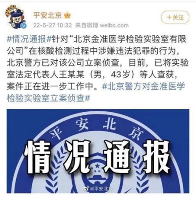 泸州福欣医院PCR实验室（核酸检测）接受省卫健委专项督查组检查