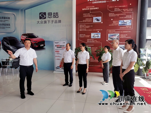 走进会员企业  暖心纾难解困！民建江阳区基层委走访调研会员企业