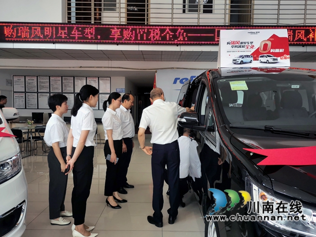 在会员企业蓝茂汽车服务有限公司调研1.jpg