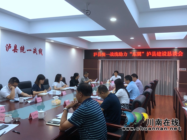 恳谈会2.JPG