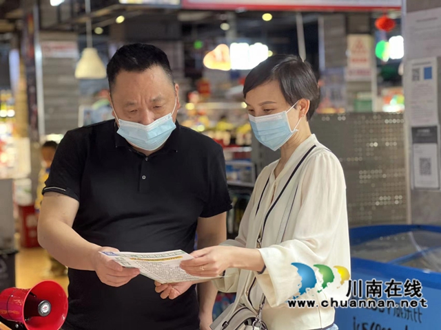 叙永县经济商务科学技术局开展2022年节能宣传周进企业宣传活动