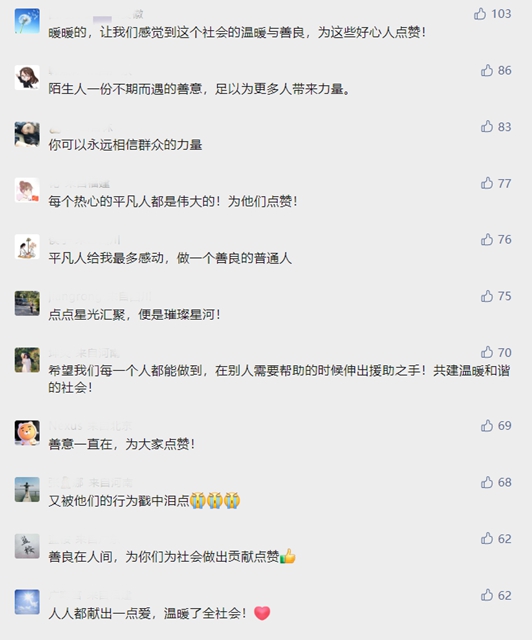 路见不平就出手!内江两位外卖小哥上了央视(图4) 哥4.jpg