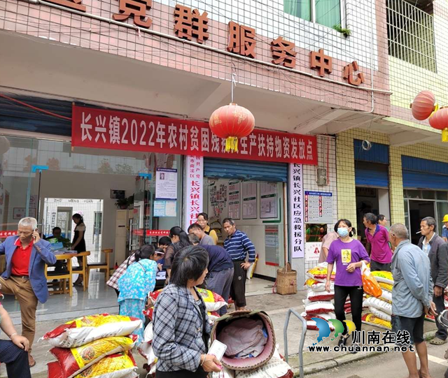 宜宾南溪区长兴镇：农村贫困残疾人喜领生产扶持物资