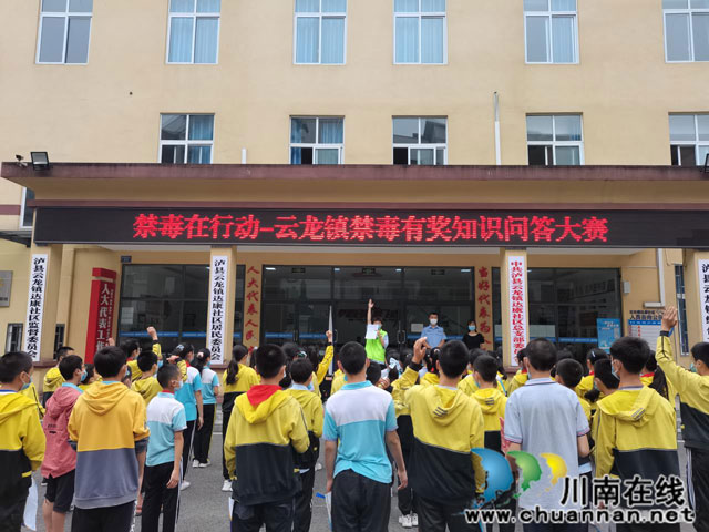 泸县云龙镇:禁毒宣教共参与 健康人生不“毒”行(图2) 2.jpg