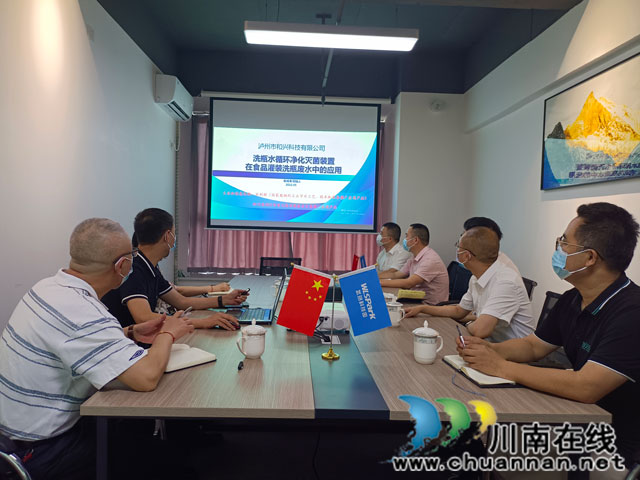 泸县：贴心服务助力企业纾困解难