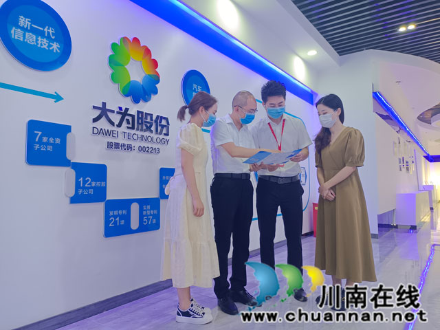 泸县:贴心服务助力企业纾困解难(图3) 3.jpg