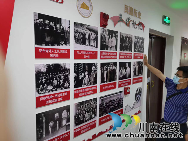 民盟泸县基层委员会赴泸州高新区考察学习2.jpg