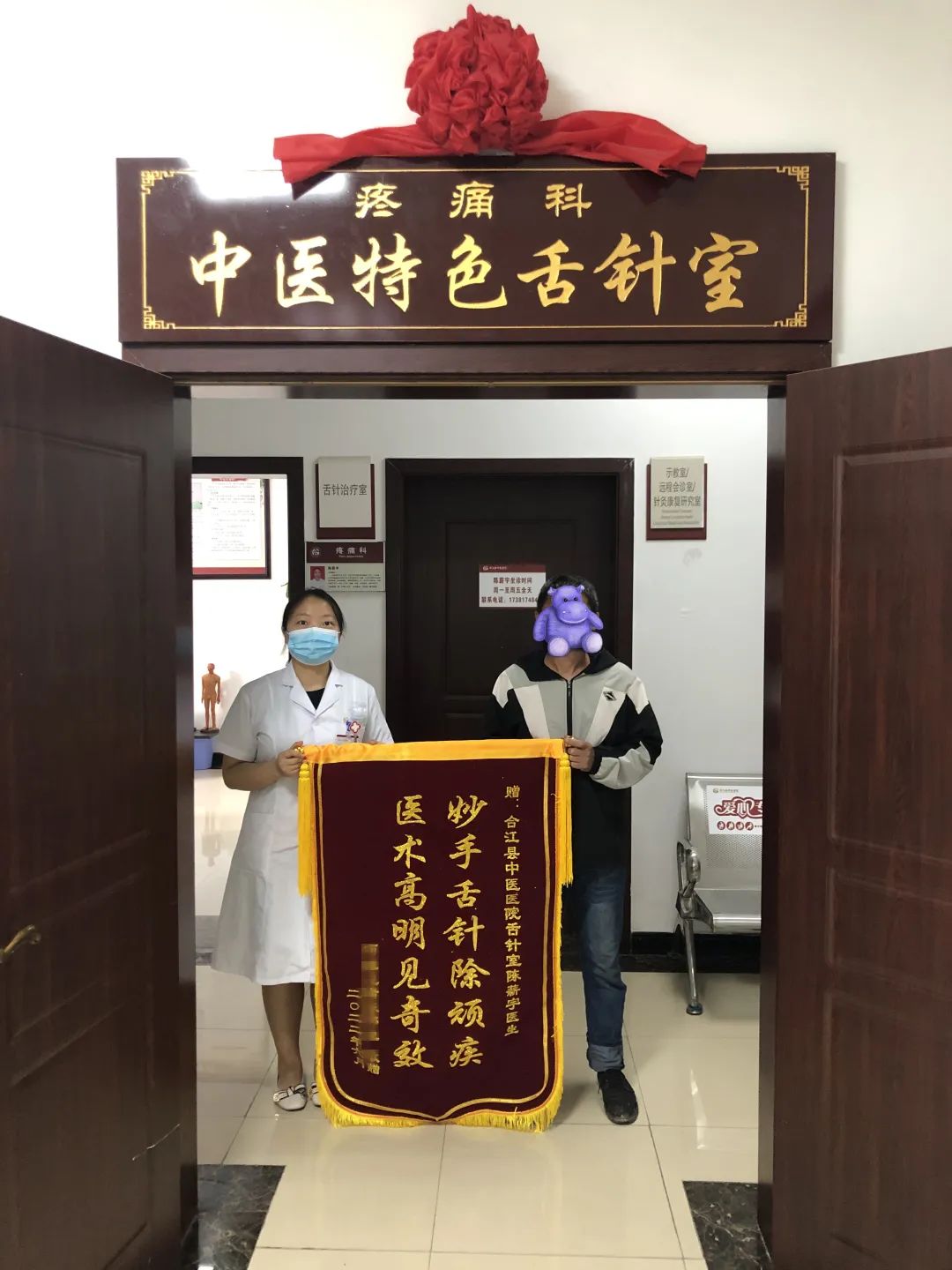 锦旗连连 赞誉满满丨这个科室连续收到多面锦旗(图5) 4.jpg