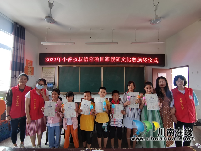 快乐暑假 安全不放假!“小善叔叔一堂课”在泸县大同小学、青龙小学开讲啦~(图2) 微信图片_20220620104502.jpg