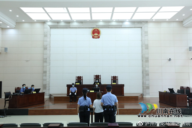 龙马潭区法院：“聪明”反被“聪明”误，逃避执行终获刑