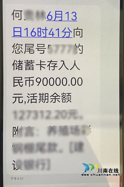 纳溪区法院：法官强制执行到期债权，促案件达和解