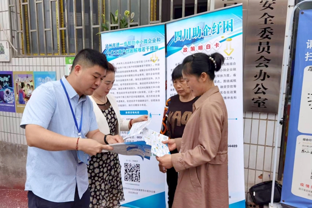 泸州龙马潭:清退违规收费1646万余元(图3) 查3.jpg