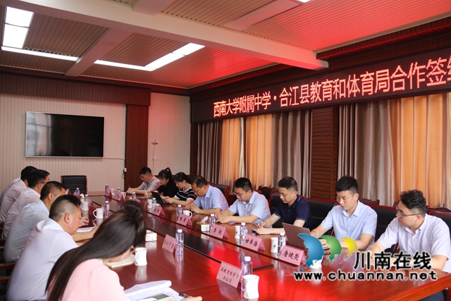 签约仪式现场.JPG