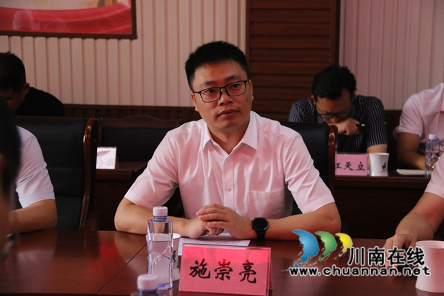 合江县副县长施崇亮.JPG